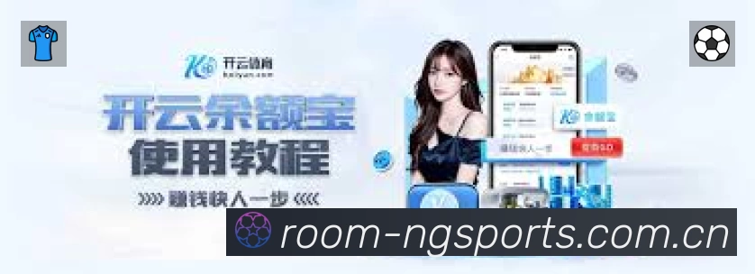 赛事回放与集锦
